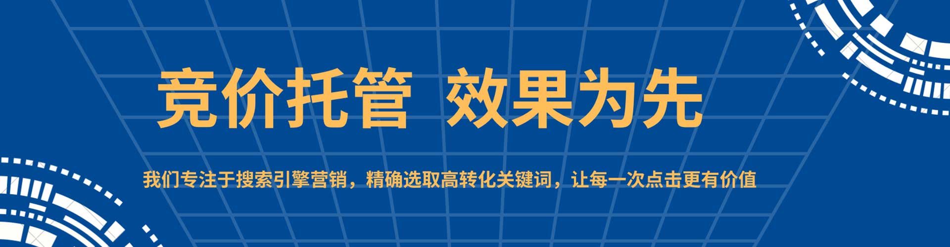 大通百度推广代理