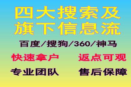 百度竞价SEM案例解析：关键词布局策略
