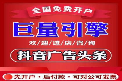 竞价代运营助力中小企业SEM推广的策略与效果