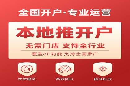 百度竞价广告投放的ROI优化：经典案例分享