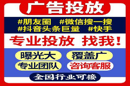 百度广告计费方式及实际案例